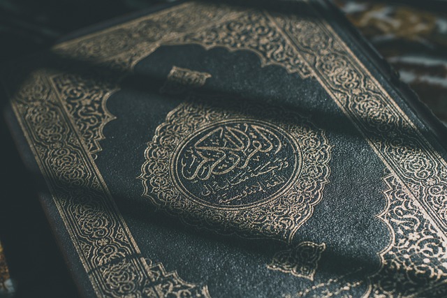 Kertas Bertuliskan Ayat Al-Quran