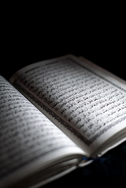 Arti Nama Allah: Al-Muhith