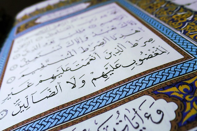 Arti Nama Allah: Al-Muqit