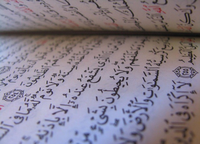 Arti Nama Allah: Al-Mujib